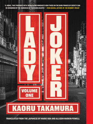 cover image of Lady Joker, Volume 1